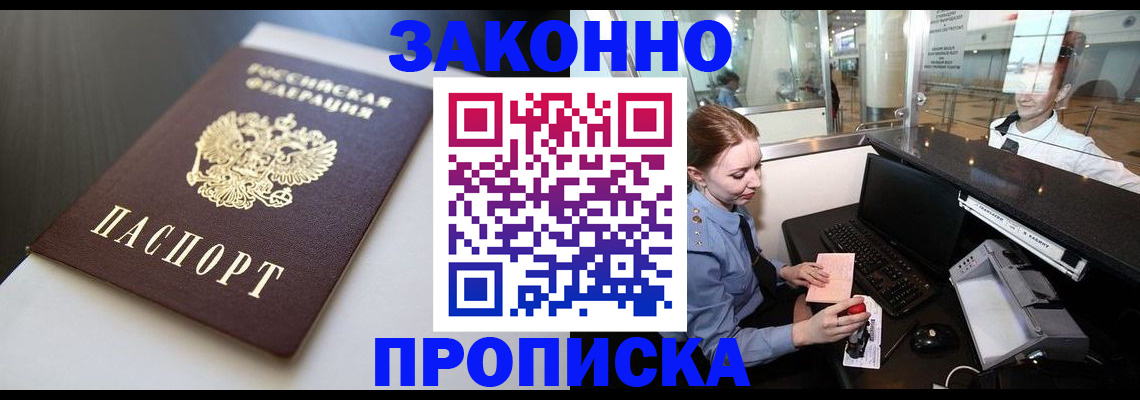 временная регистрация госуслуги в Дербенте