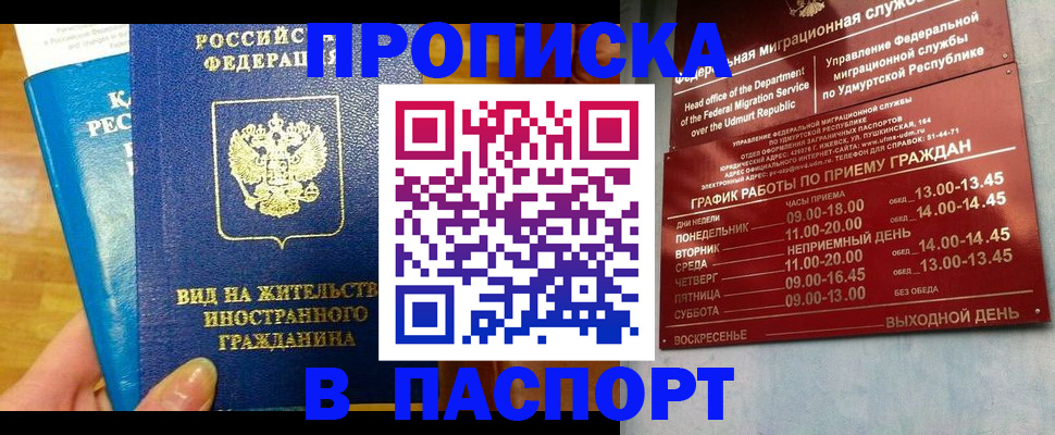 регистрация для дет. сада в Дербенте